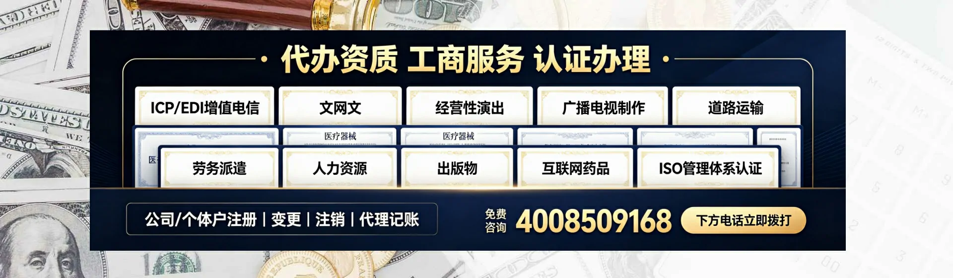 攀枝花分站首页横幅