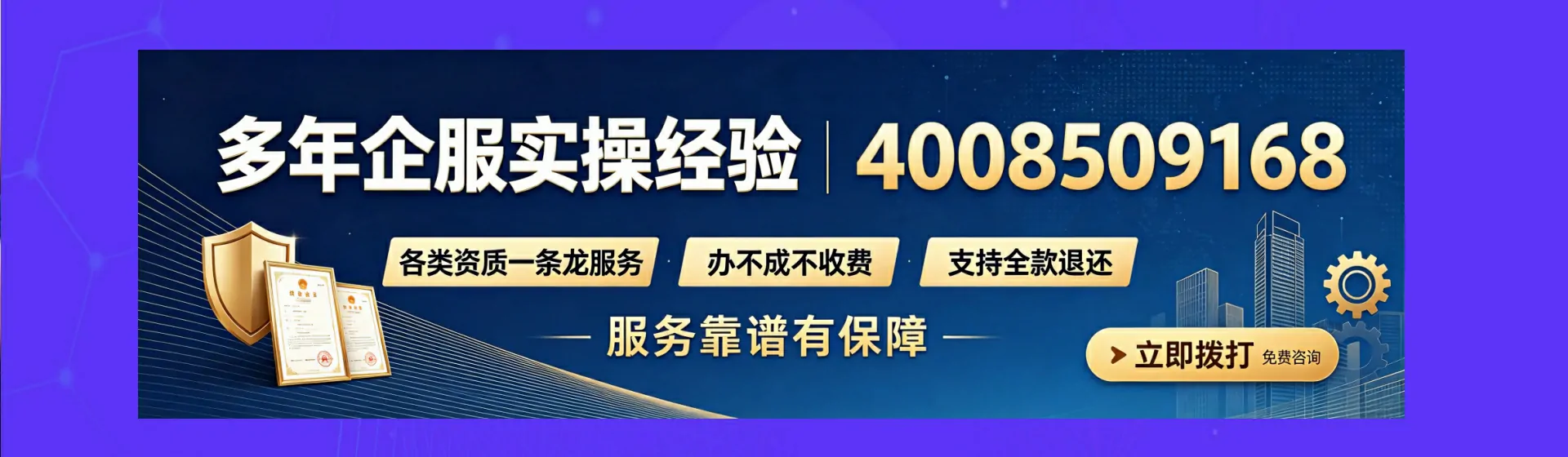攀枝花分站首页横幅