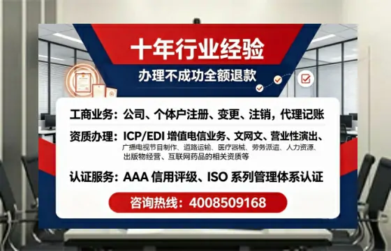 攀枝花办理<a href='https://www.tajlb.com/'>出版物经营许可证</a>：从业必备指南与实战经验分享