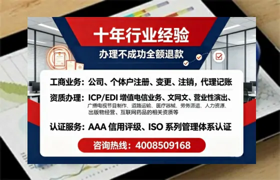 攀枝花办理<a href='https://www.tajlb.com/'>人力资源许可证</a>的实用价值、全流程解析与避坑指南