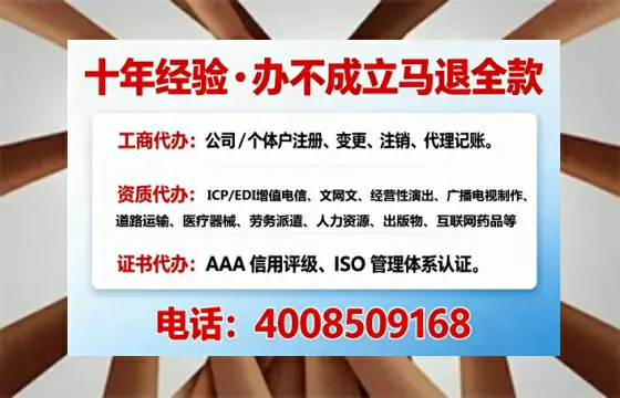 攀枝花办理<a href='https://www.tajlb.com/'>人力资源许可证</a>的实用价值、全流程解析与避坑指南