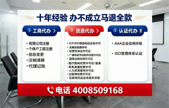 攀枝花办理<a href='https://www.tajlb.com/'>公共卫生许可证</a>的实用价值与全流程实操指南