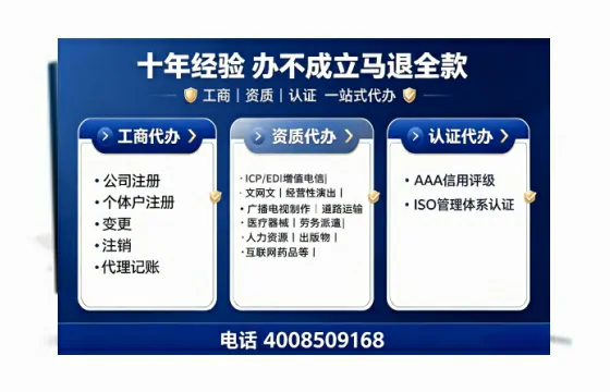 攀枝花办理<a href='https://www.tajlb.com/'>营业性演出许可证</a>:实用指南与避坑经验分享