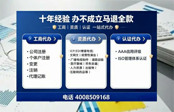 攀枝花办理<a href='https://www.tajlb.com/'>公共卫生许可证</a>的实用价值与全流程实操指南
