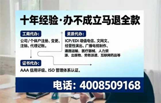 攀枝花办理<a href='https://www.tajlb.com/'>医疗机构执业许可证</a>的实用价值与实操全攻略