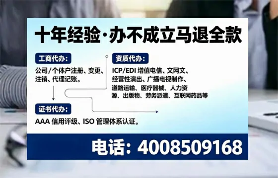 攀枝花办理<a href='https://www.tajlb.com/'>道路运输许可证</a>的实用价值与高效办理全攻略