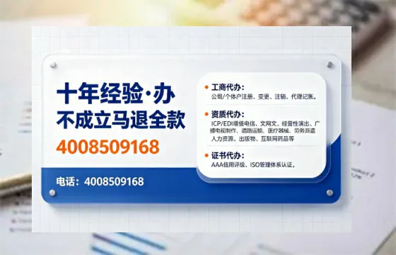 攀枝花办理<a href='https://www.tajlb.com/'>培训机构办学许可证</a>的实用价值与全流程实操分享