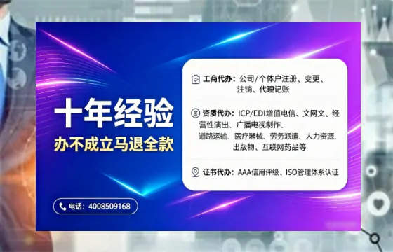 攀枝花办理<a href='https://www.tajlb.com/'>娱乐场所经营许可证</a>的实用价值与全流程经验分享