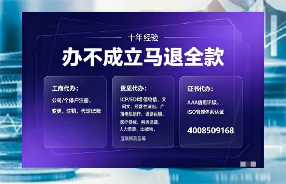 攀枝花办理<a href='https://www.tajlb.com/'>医疗机构执业许可证</a>的实用价值与实操全攻略