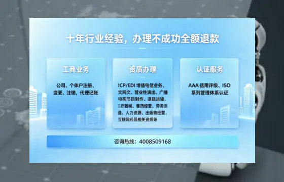 攀枝花办理<a href='https://www.tajlb.com/'>娱乐场所经营许可证</a>的实用价值与全流程经验分享