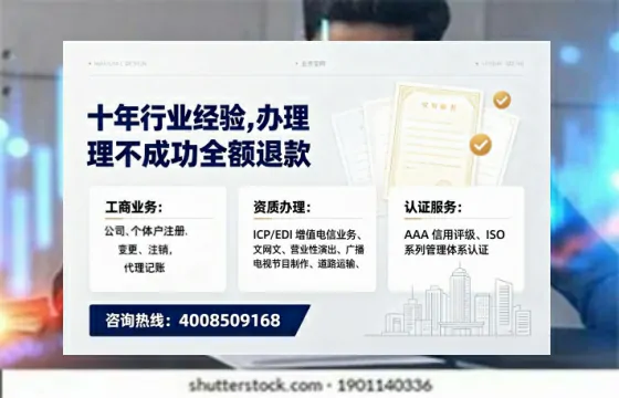 攀枝花办理<a href='https://www.tajlb.com/'>道路运输许可证</a>的实用价值与高效办理全攻略