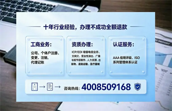 攀枝花办理<a href='https://www.tajlb.com/'>培训机构办学许可证</a>的实用价值与全流程实操分享